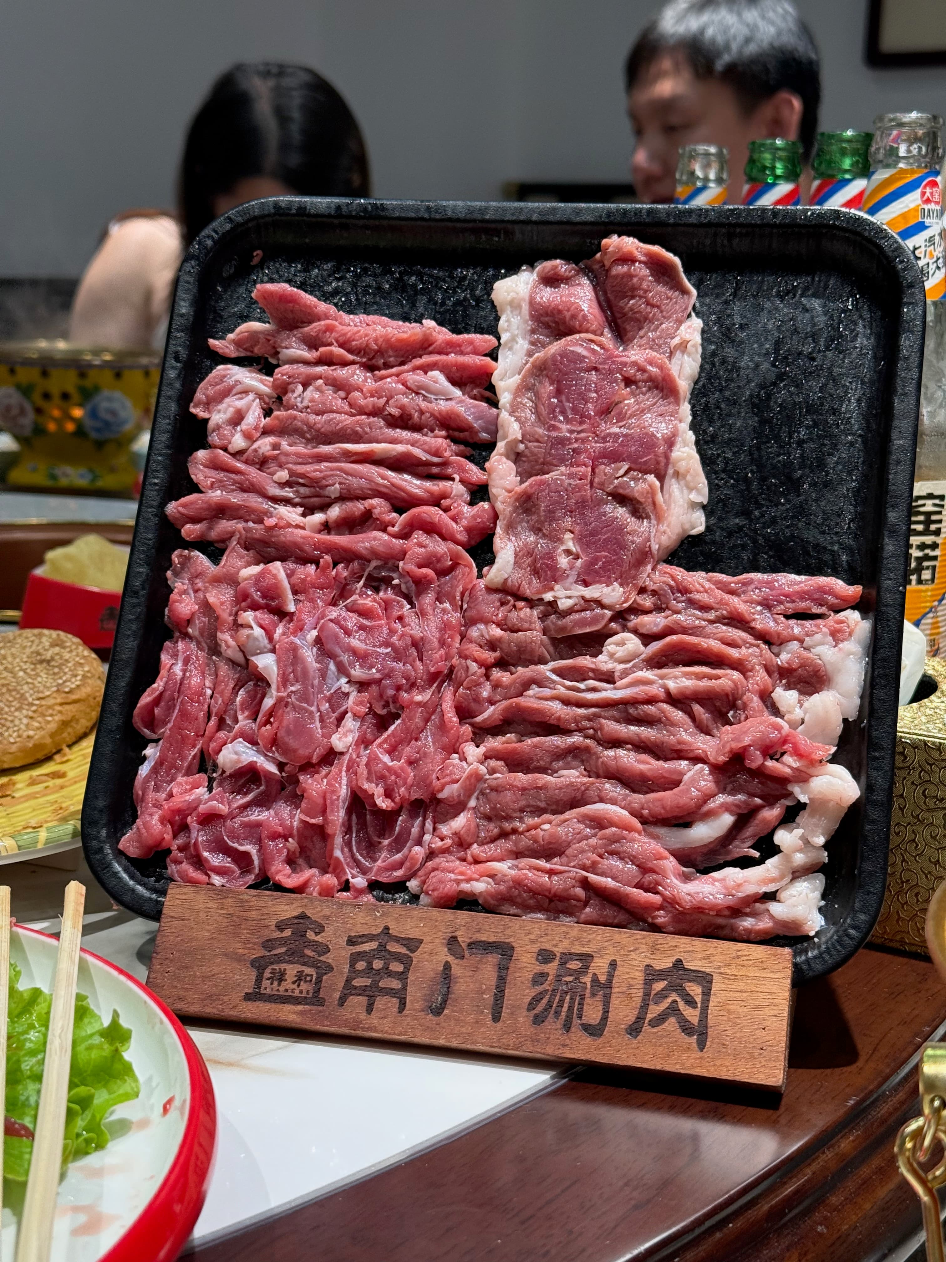 Beijing Hotpot