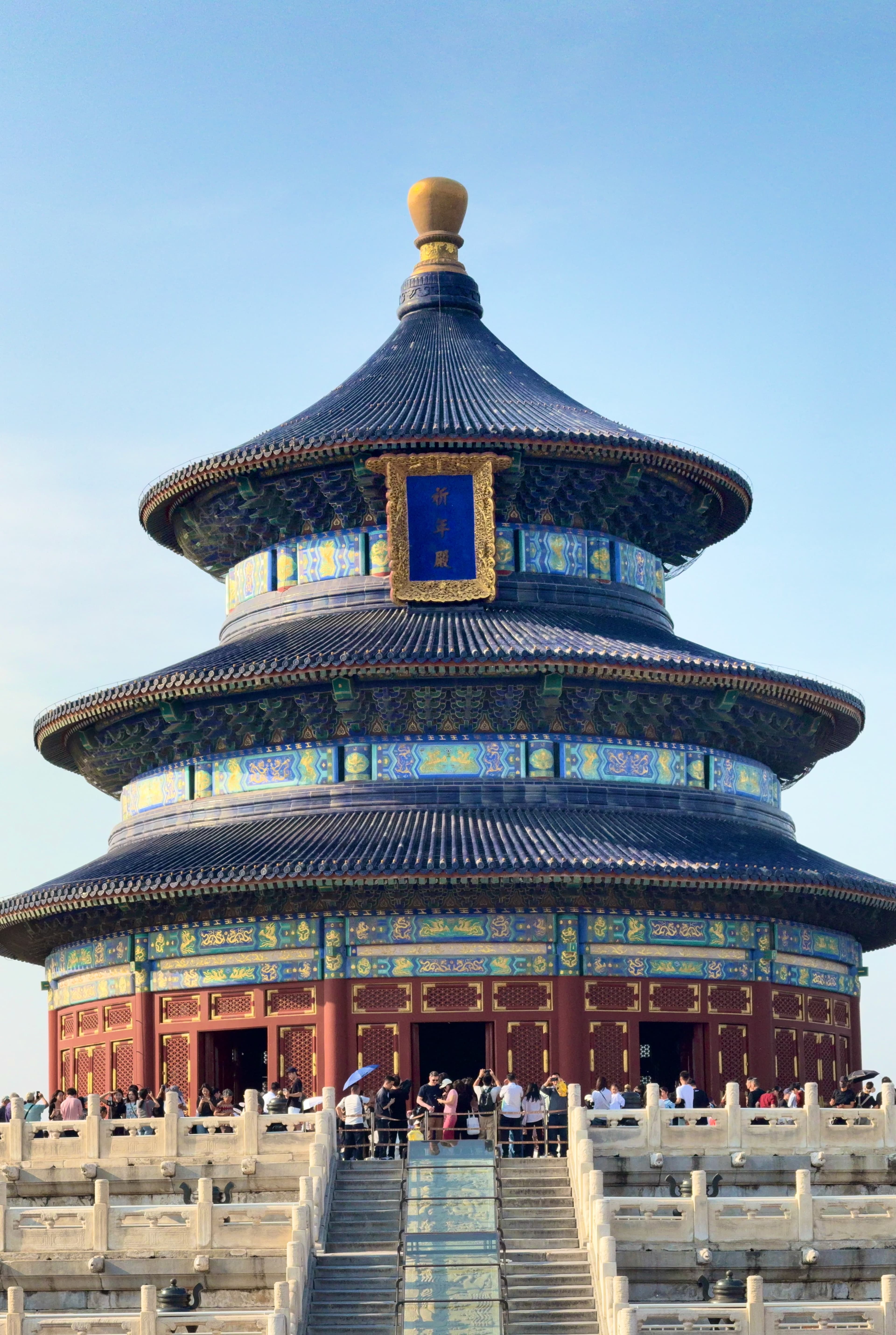 Temple of Heaven